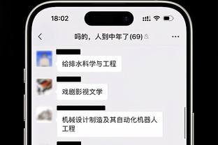 江南娱乐网站官网下载截图3